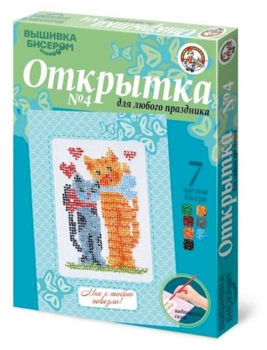 Набор вышивка бисером Открытка №4 Котики