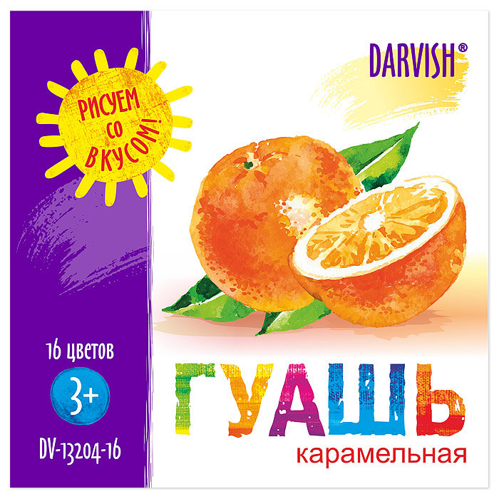 Гуашь 16цв карамельная