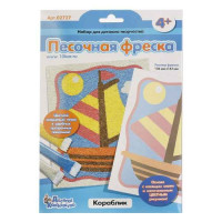 Песочная фреска Кораблик