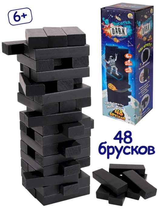 Игра настольная Джанга Башня.Высотка DARK Maxi"высота 24см,размер бруска:15*25*75 мм,48 эл.