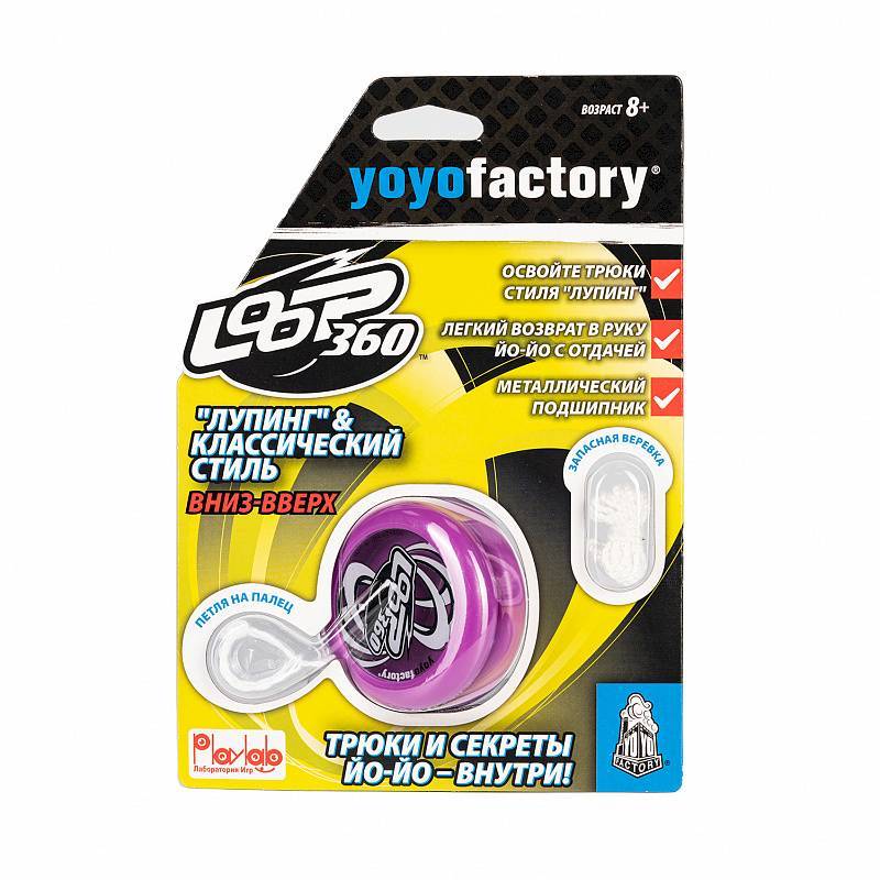 Йо-йо YoYoFactory Loop360 Фиолетовый