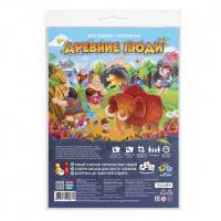 Игра-ходилка с карточками Древние люди, 59*42 см