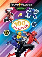 100 наклеек Могучие Рейнджеры