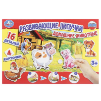 Игра-ходилка с липучками Домашние животные