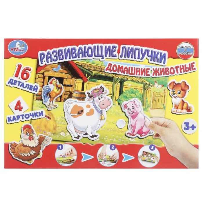 Игра-ходилка с липучками Домашние животные