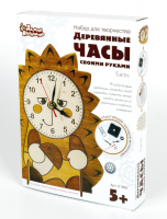 Набор Деревянные часы своими руками "Ёжик"