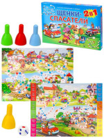 Игра-ходилка 2в1 Щенки спасатели