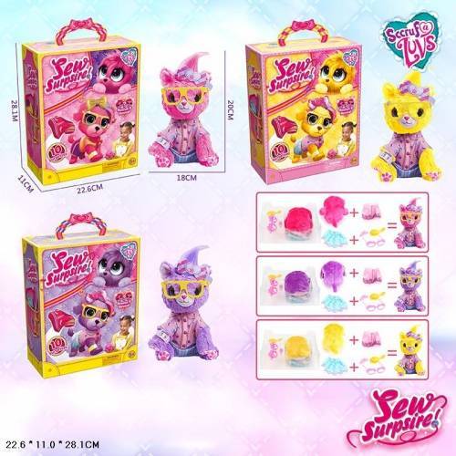 Мягкая игрушка сюрприз