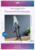 Набор 3D Кошки Полигональные фигуры.