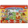 Игра-ходилка с липучками Зоопарк Игра-ходилка с липучками Зоопарк