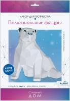 Набор 3D Полярный мишка Полигональные фигуры.
