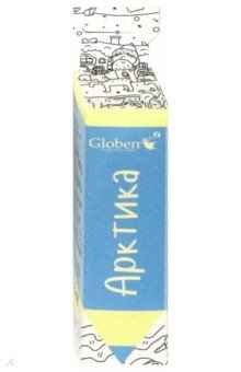 Карманная раскраска "Арктика"