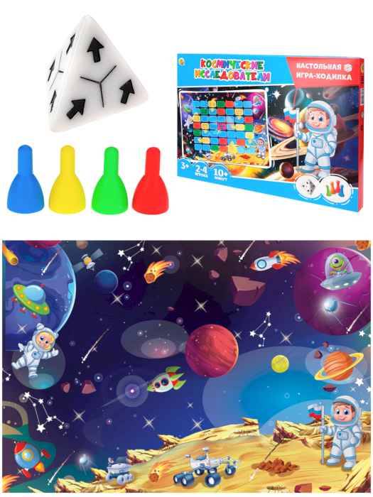 Игра-ходилка с треугольным кубиком Космические Исследователи