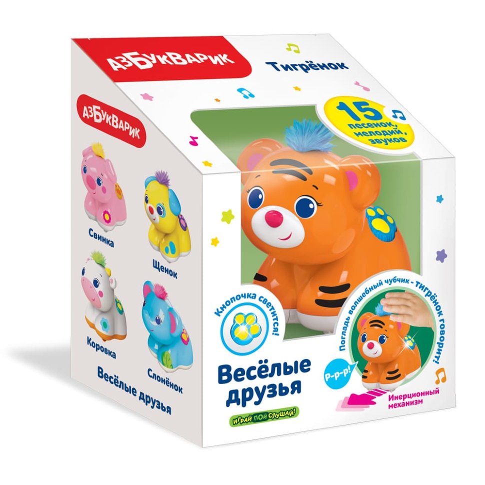 Музыкальная игрушка Веселые друзья Тигренок