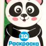 Раскраска IQ Панда Раскраска IQ Панда