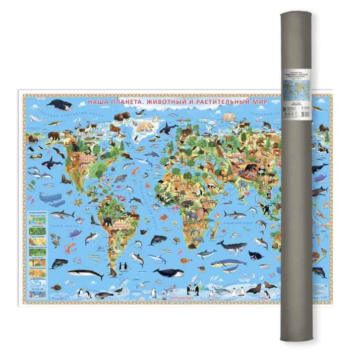 Карта Мира настенная ламинированная в тубусе. Наша планета. Животный и растительный мир. 101х69 см.