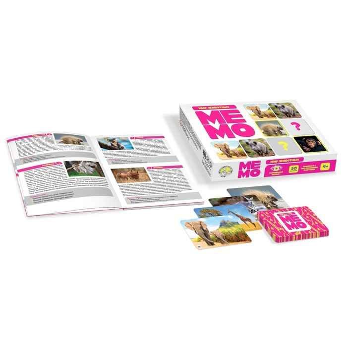 Игра настольная Мемо Мир животных, 50 карточек