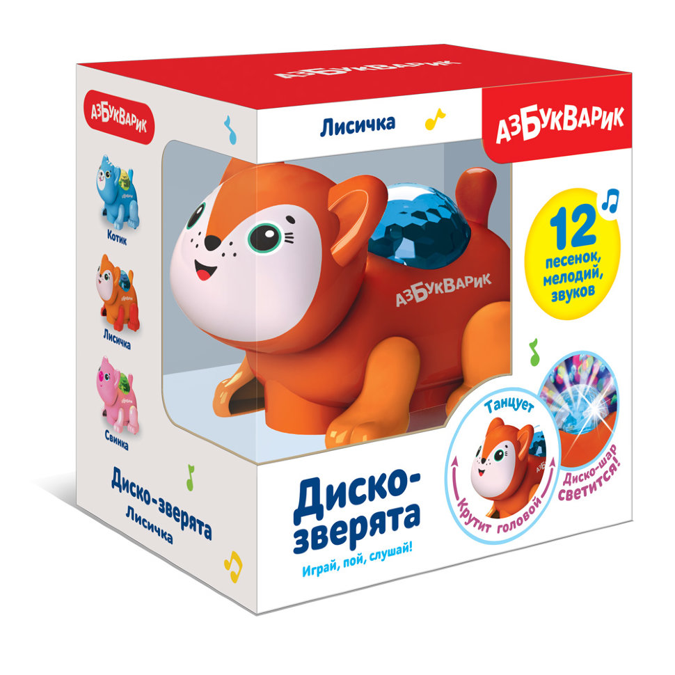 Музыкальная игрушка Диско-зверята Лисичка темн.-оранж.