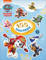 100 наклеек Щенячий патруль (голубая)