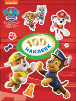 100 наклеек Щенячий патруль (красная)