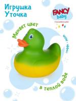 Игрушка для ванны Уточка, меняет цвет