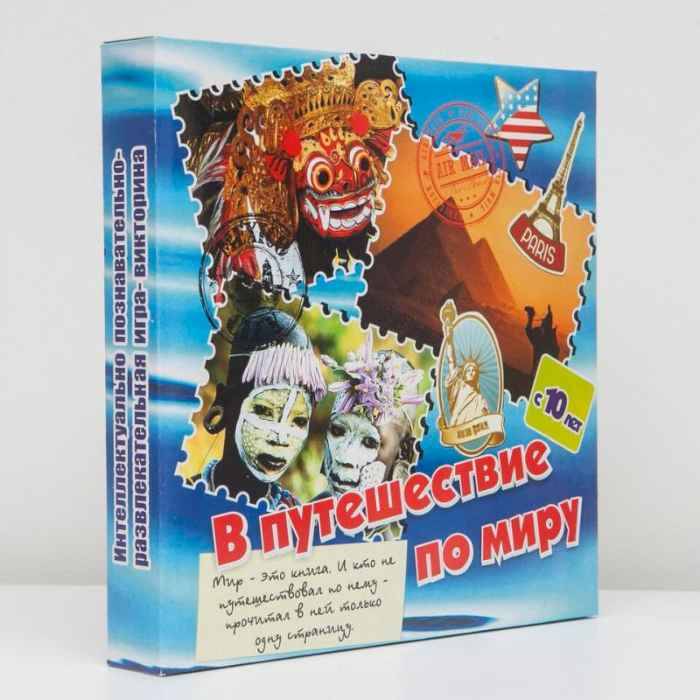 Игра настольная В путешествие по миру Игра настольная В путешествие по миру