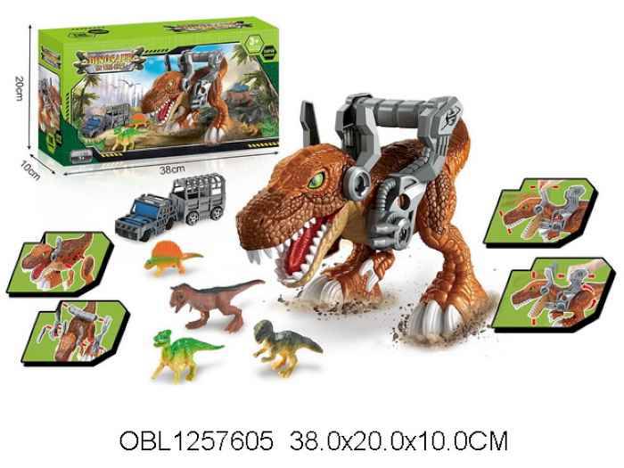 Динозавр-конструктор набор с фигурками и машинкой