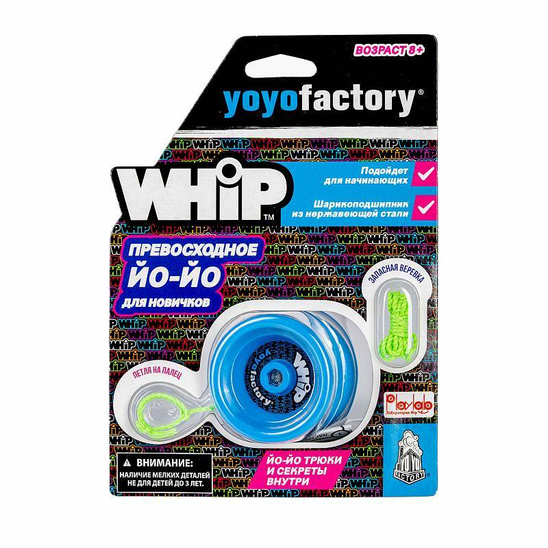 Йо-йо YoYoFactory WHIP Синий