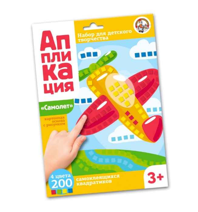 Аппликация Самолет (4 цв, 200 эл)
