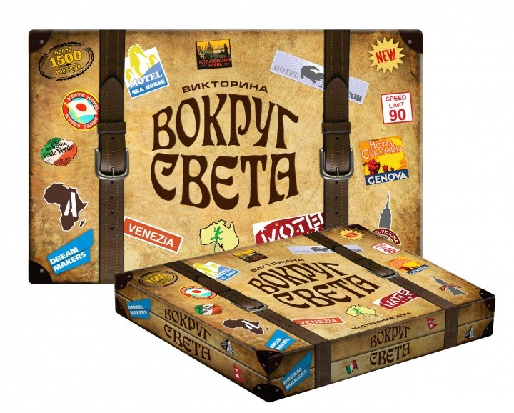 Игра настольная Вокруг света