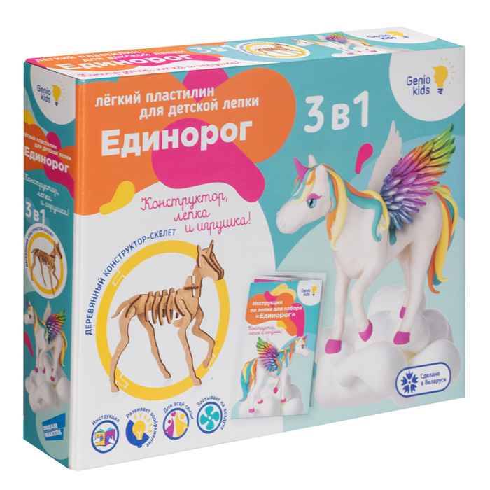 Набор для лепки из легкого пластилина "Единорог"