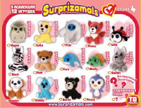Surprizamals-4. Плюшевые фигурки зверят в капсулах, 6 см