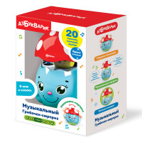 Музыкальная игрушка сюрприз-Грибочек