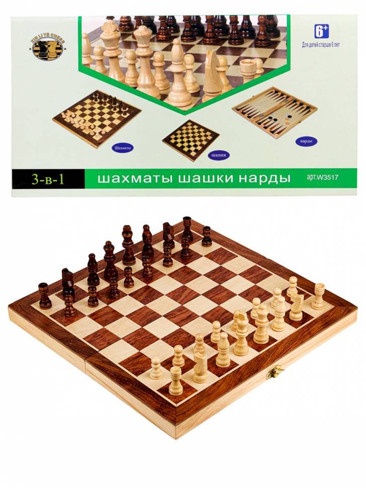 Шашки, шахматы, нарды игра 3 в 1, дерево, лак
