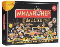 Игра настольная Миллионер-делюкс