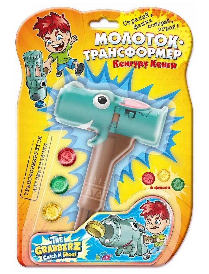 Игрушка Молоток-трансформер. Кенгуру Ру
