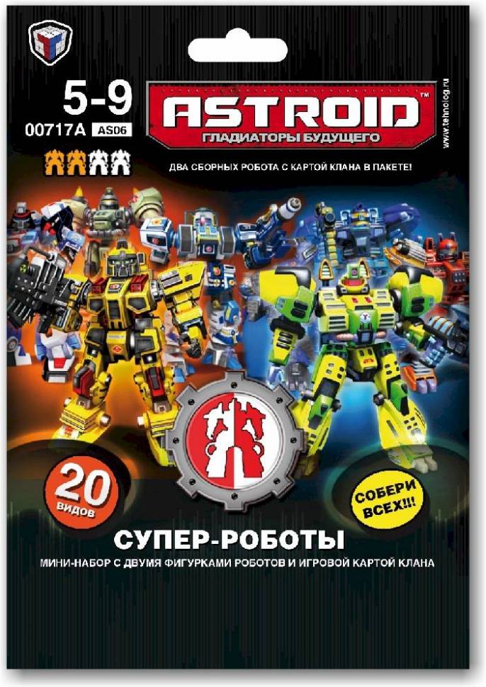 Технолог Astroid Гладиаторы Будущего