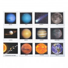 Карточки Космос 12шт (учебные)