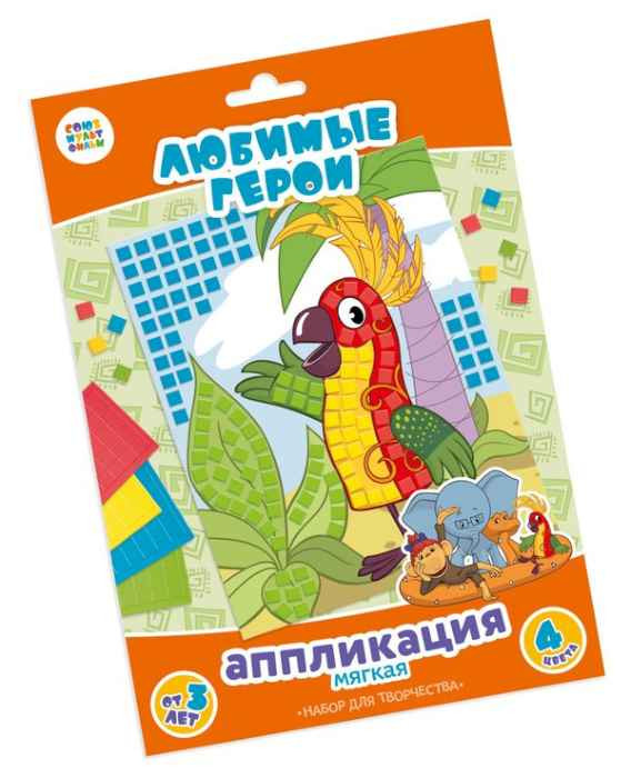 Аппликация Союзмультфильм 38 попугаев
