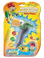 Игрушка Молоток-трансформер Орел Барри