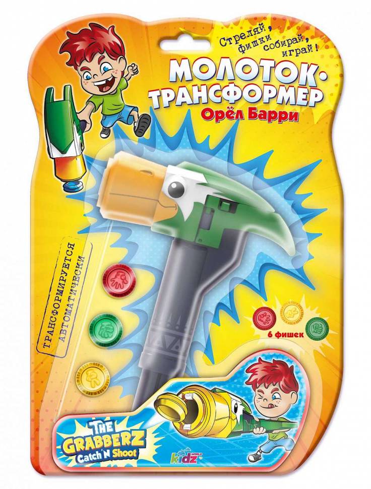Игрушка Молоток-трансформер Орел Барри