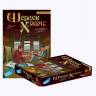 Игра настольная Шерлок Холмс Игра настольная Шерлок Холмс