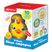 Музыкальная игрушка Яйцо-сюрприз Утёнок