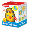 Яйцо-сюрприз Утёнок