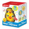 Музыкальная игрушка Яйцо-сюрприз Утёнок