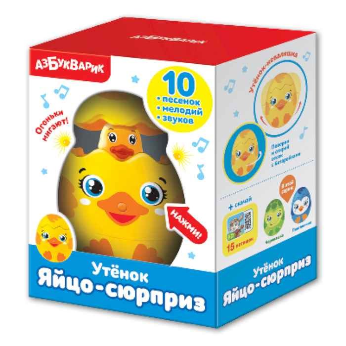 Музыкальная игрушка Яйцо-сюрприз Утёнок