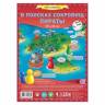 Игра-ходилка В поисках сокровищ. Пираты, 59х42 см