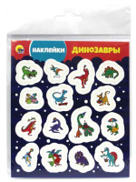Наклейки Динозавры