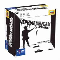 Игра настольная Черные мысли