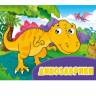Книжка с глазками Динозаврики